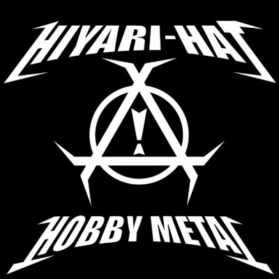 アルバム/HOBBY METAL/ヒヤリ・ハット