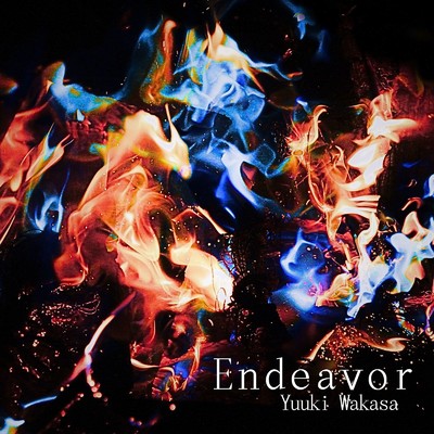 Endeavor/若狭雄基