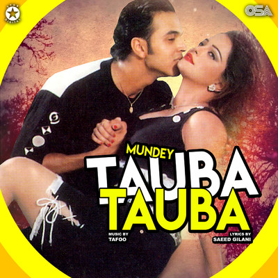 シングル/Duniya Pagal Khana/Farooq Shad
