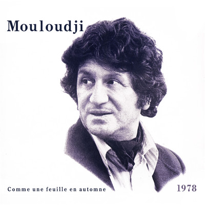 アルバム/Comme une feuille en automne 1978/ムルージ