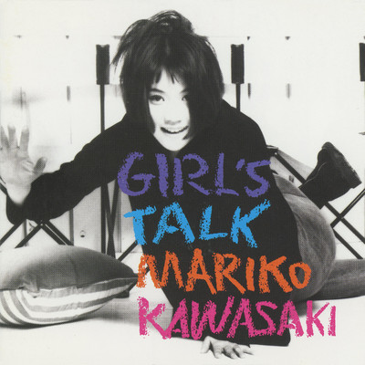 GIRL'S TALK/川崎真理子