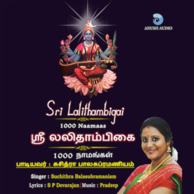 Sri Lalithambigai Charanam 1000 Namangal/Pradeep