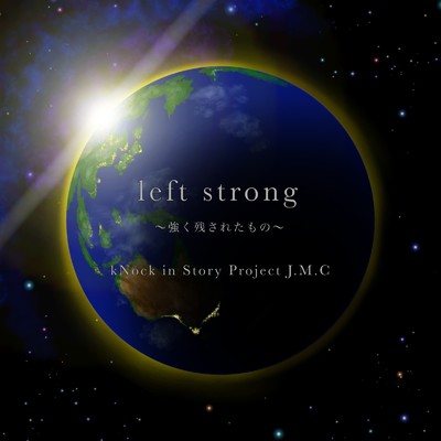 left strong 〜強く残されたもの〜(2023 Remastered)/kNock in Story Project J.M.C