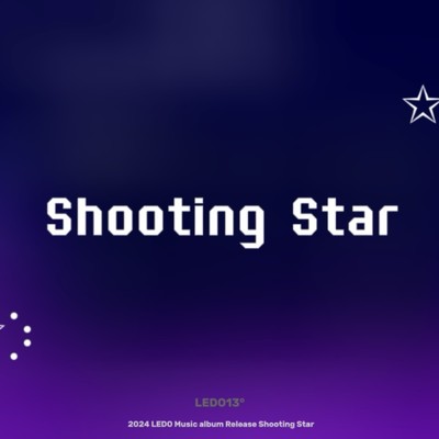 シングル/Shooting Star(SpeedUp)/LEDO13