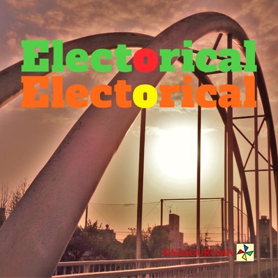 Electorical/KAZAGURUMA