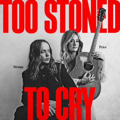 シングル/Too Stoned To Cry (featuring Billy Strings)/Margo Price