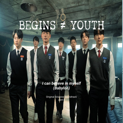 Begins youth (Original Xclusive Soundtrack), Pt. 6/Babylon