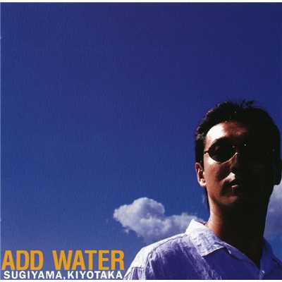 アルバム/ADD WATER/杉山清貴