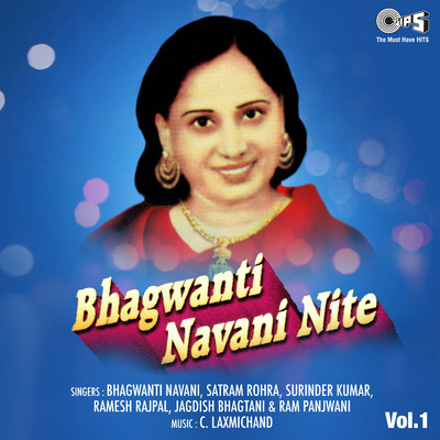 Bhagwanti Navani Nite, Vol. 1/Bhagwanti Navani