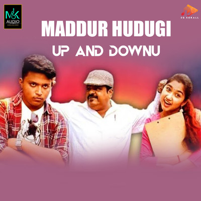 シングル/Maddur Hudugi Up and Downu/Manju Kavi