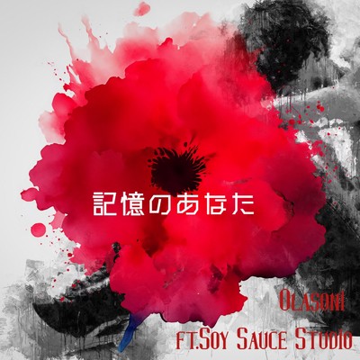 Olasoni feat. Soy Sauce Studio
