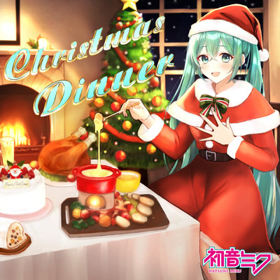 Christmas Dinner/KAKU3 feat. 初音ミク
