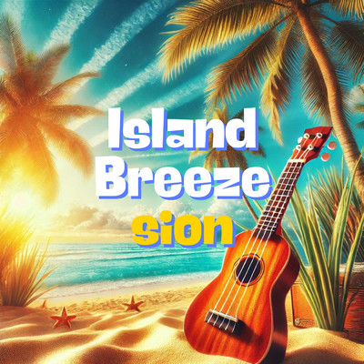 Island Breeze(Acoustic)/sion