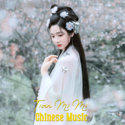 アルバム/Tian Mi Mi Chiense Music(Live)/David Thanh Cong