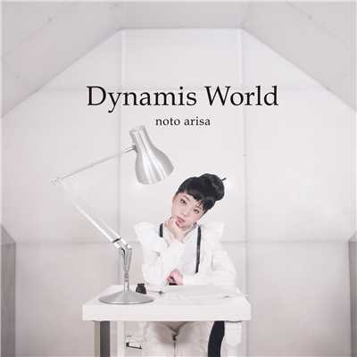 Dynamis World/能登有沙