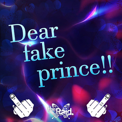 Dear fake prince！！/the Raid.