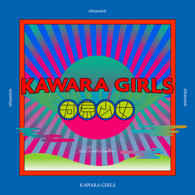 アルバム/KAWARA GIRLS/situasion