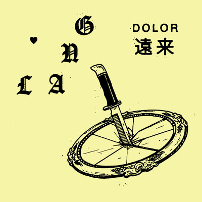 アルバム/Dolor ／ 遠来/lang