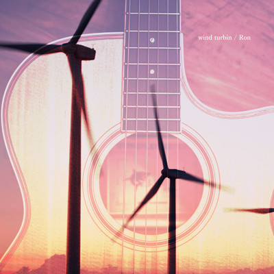シングル/wind turbine (for A.Guitar)/Ron
