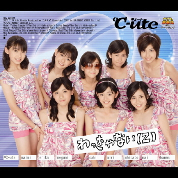 着うた®/わっきゃない(Z)/℃-ute