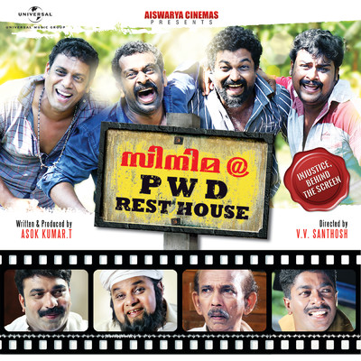 Nuranju Pongana (Cinema @ Pwd Rest House ／ Soundtrack Version)/Pradeep Palluruthy