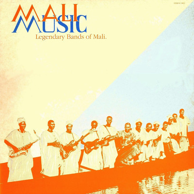L'Orchestre National ”A” de la Republique du Mali