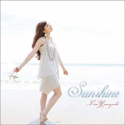 シングル/Sunshine/山口リサ