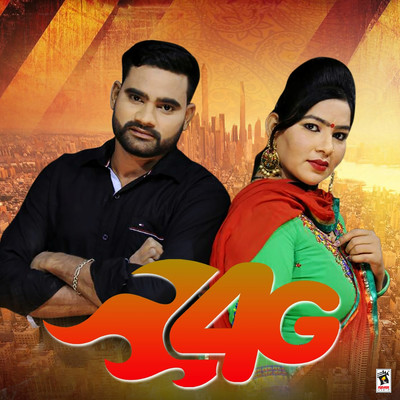 4G/Amar Sona & Rani Bhullar