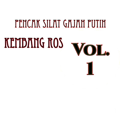 Pencak Silat Gajah Putih, Vol. 1/Kembang Ros