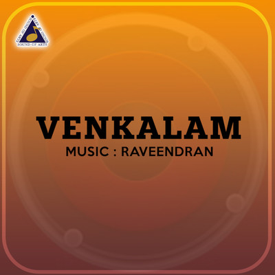 アルバム/Venkalam (Original Motion Picture Soundtrack)/Raveendran