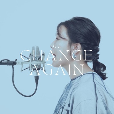 Change Again/ハル