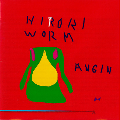 アルバム/HIRORI WORM/Angin