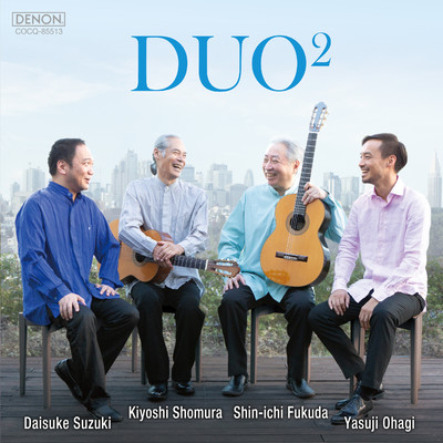 DUO2/Various Artists