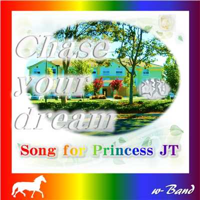 シングル/Chase your dream song for Princess JT/w-Band & CYBER DIVA