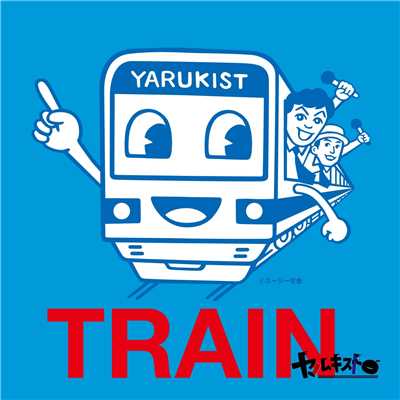 TRAIN/ヤルキスト