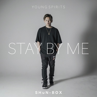 アルバム/STAY BY ME/SHuN-BOX