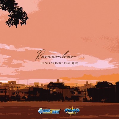 シングル/Remember… (feat. 銀河)/KING SONIC