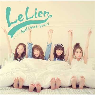 ルリアン -Girls band story-/Le Lien