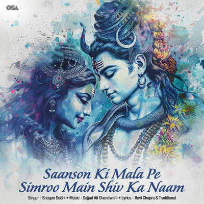 シングル/Saanson Ki Mala Pe Simroo Main Shiv Ka Naam/Shagun Sodhi
