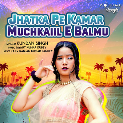 Jhatka Pe Kamar Muchkaiil E Balmu/Kundan Singh