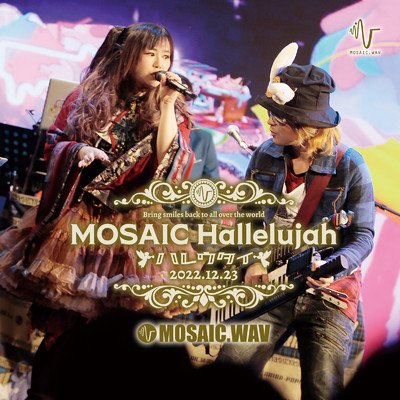 アルバム/MOSAIC Hallelujah〜ハレウタイ〜(DISC1)/MOSAIC.WAV