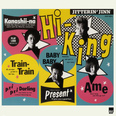 アルバム/Hi-King/JITTERIN'JINN