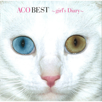 アルバム/ACO BEST～girl's Diary～/ACO