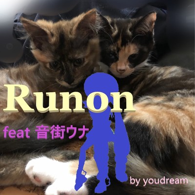 シングル/Runon feat.音街ウナ/Youdream