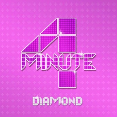 アルバム/Diamond/4MINUTE