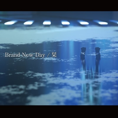 アルバム/Brand New Day ／ 栞/カラフルパレット