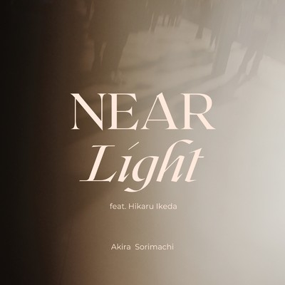 Near Light (feat. 池田ひかる)/akira sorimachi