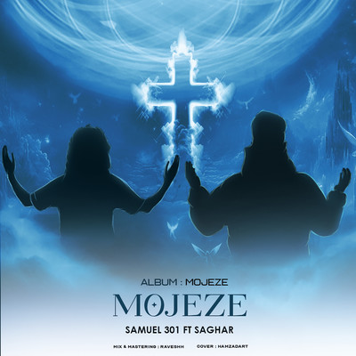 シングル/Mojeze (feat. Saghar)/Samuel 301