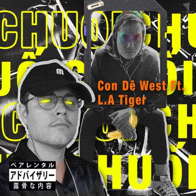 シングル/Chuoi (feat. L.A Tiger)/Con De West