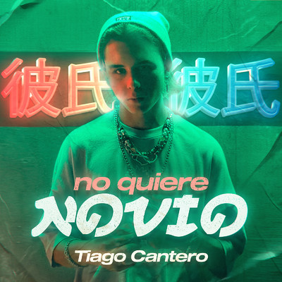 No Quiere Novio/Tiago Cantero